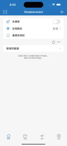 pixiv梯子怎么用android下载效果预览图