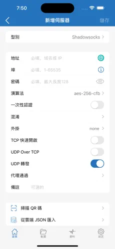 pixiv梯子怎么用android下载效果预览图