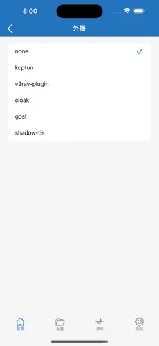 pixiv梯子怎么用android下载效果预览图